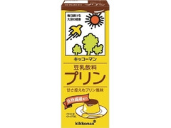 中評価 キッコーマン 豆乳飲料 プリン パック200mlのクチコミ 評価 商品情報 もぐナビ