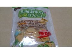 ノースカラーズ 純国産 北海道米の野菜せんべい 商品写真