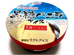 毎週更新 沖縄明治乳業 の アイス コンビニアイス のランキング もぐナビ