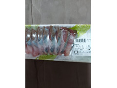 ベルク 愛媛県産 わらさ 刺身用 のクチコミ 評価 商品情報 もぐナビ ベルク 愛媛県産 わらさ 刺身用 のクチコミ 評価 商品情報 もぐナビ