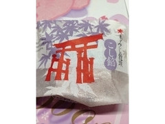 高評価 香月堂 こし餡 もみじ饅頭の感想 クチコミ 商品情報 もぐナビ