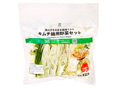 セブンプレミアム 顔が見える食品 キムチ鍋用野菜セットのクチコミ 評価 商品情報 もぐナビ