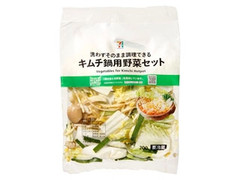 セブンプレミアム 顔が見える食品 キムチ鍋用野菜セットのクチコミ 評価 商品情報 もぐナビ