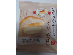 神戸屋キッチン しあわせ届けるなめらかチーズくりぃむぱん 袋1個