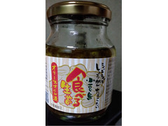 高評価 共栄食糧 食べる生姜 オリーブオイル漬のクチコミ 評価 商品情報 もぐナビ