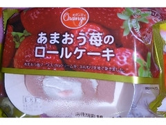 中評価 オランジェ あまおう苺のロールケーキの感想 クチコミ 商品情報 もぐナビ