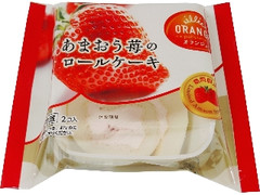 中評価 オランジェ あまおう苺のロールケーキの感想 クチコミ 値段 価格情報 もぐナビ 中評価 オランジェ あまおう苺のロールケーキの感想 クチコミ 値段 価格情報 もぐナビ