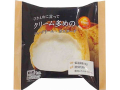 オランジェ ひかえめに言ってクリーム多めのシュークリーム・カスタード