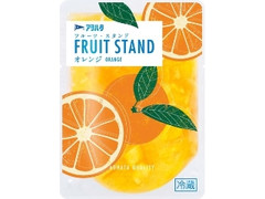 アヲハタ FRUIT STAND オレンジ