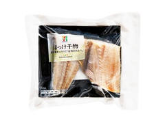 セブンプレミアム ほっけ干物のクチコミ 評価 商品情報 もぐナビ セブンプレミアム ほっけ干物のクチコミ 評価 商品情報 もぐナビ