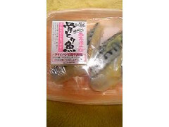 中評価 サスイチ 骨とり魚 西京漬さばのクチコミ 評価 商品情報 もぐナビ