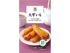 高評価 セブンプレミアム 大学いものクチコミ 評価 商品情報 もぐナビ