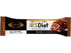 中評価】ＲＩＺＡＰ ５Ｄｉｅｔ ダイエットサポートバー チョコレート