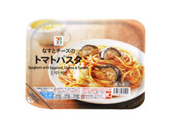 中評価 セブンプレミアム なすとチーズのトマトパスタ パック323gのクチコミ 評価 商品情報 もぐナビ