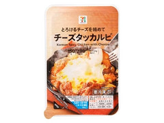 中評価 セブンプレミアム チーズタッカルビ パック150gのクチコミ 評価 商品情報 もぐナビ