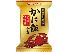 アマノフーズ かに飯の素のクチコミ 評価 カロリー情報 もぐナビ アマノフーズ かに飯の素のクチコミ 評価 カロリー情報 もぐナビ