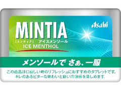高評価 意外と優しい味 森永製菓 大粒ラムネ Gamebooster2 のクチコミ 評価 むきゅむきゅさん もぐナビ 高評価 意外と優しい味 森永製菓 大粒ラムネ Gamebooster2 のクチコミ 評価 むきゅむきゅさん もぐナビ