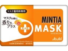 高評価 フォルトゥン ウィルヘルミナミントのクチコミ 評価 商品情報 もぐナビ