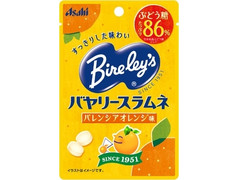 高評価 森永製菓 大粒ラムネ gamebooster2のクチコミ 評価 カロリー情報 もぐナビ 高評価 森永製菓 大粒ラムネ gamebooster2のクチコミ 評価 カロリー情報 もぐナビ