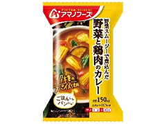 高評価 大分県椎茸農業協同組合 豊後 きのこカレーのクチコミ 評価 商品情報 もぐナビ 高評価 大分県椎茸農業協同組合 豊後 きのこカレーのクチコミ 評価 商品情報 もぐナビ
