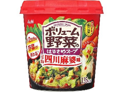 中評価 セブンプレミアム ひきわり納豆汁のクチコミ 評価 値段 価格情報 もぐナビ