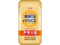 山之内製薬 ハーブキャンディ レモンスティックの感想 クチコミ 商品情報 もぐナビ 山之内製薬 ハーブキャンディ レモンスティックの感想 クチコミ 商品情報 もぐナビ