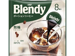 ブレンディ ポーションコーヒー 無糖 袋18g×8