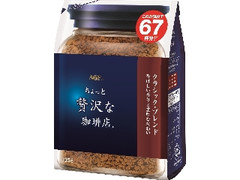 高評価 ブラック好きには美味しい 117 114とは比較にもなりません Ucc 職人の珈琲 ほろ苦い味わい のクチコミ 評価 ろーるちゃんさん もぐナビ