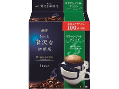 トーホー コーヒーバッグのクチコミ 評価 商品情報 もぐナビ