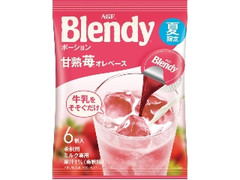 AGF ブレンディ ポーション 甘熟苺オレベース