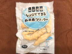 高評価 松岡 レンジでできる白身魚フリッターのクチコミ 評価 商品情報 もぐナビ 高評価 松岡 レンジでできる白身魚フリッターのクチコミ 評価 商品情報 もぐナビ
