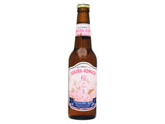 高評価 わらび座 桜天然酵母ビール 桜こまちのクチコミ 評価 値段 価格情報 もぐナビ