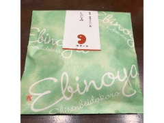 最新情報 たじみや のおすすめランキング 新商品 クチコミ情報 もぐナビ 最新情報 たじみや のおすすめランキング 新商品 クチコミ情報 もぐナビ