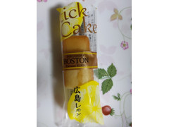 高評価 ボストン レモンスティックケーキのクチコミ 評価 商品情報 もぐナビ 高評価 ボストン レモンスティックケーキのクチコミ 評価 商品情報 もぐナビ