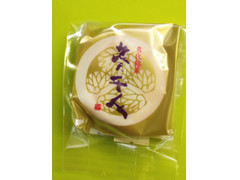 中評価 青木万年堂 葵千人 黄身餡のクチコミ 評価 商品情報 もぐナビ 中評価 青木万年堂 葵千人 黄身餡のクチコミ 評価 商品情報 もぐナビ