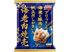 味の素冷凍食品 海老肉焼売 9個入り（243g）