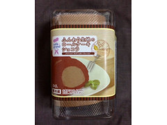 高評価 フジ カフェドグラン ふんわり生地のロールケーキ ショコラの感想 クチコミ 商品情報 もぐナビ 高評価 フジ カフェドグラン ふんわり生地のロールケーキ ショコラの感想 クチコミ 商品情報 もぐナビ