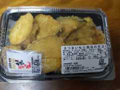 東武百貨店 さつまいもと南瓜の天ぷら