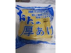 ウスヤ食品 おたの 厚揚げ 300g