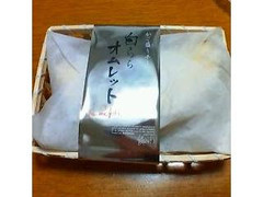 高評価】銀のぶどう かご盛りチーズケーキ 白らら オムレットの 