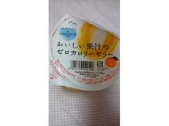高評価 たらみ ゼロカロリーゼリー おいしい果汁のゼロカロリーゼリー みかん味の感想 クチコミ 値段 価格情報 もぐナビ 高評価 たらみ ゼロカロリーゼリー おいしい果汁のゼロカロリーゼリー みかん味の感想 クチコミ 値段 価格情報 もぐナビ