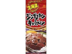 中評価 札幌グルメフーズ ジンギスカンキャラメルのクチコミ 評価 商品情報 もぐナビ 中評価 札幌グルメフーズ ジンギスカンキャラメルのクチコミ 評価 商品情報 もぐナビ