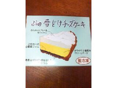 高評価 菓子司新谷 ふらの雪どけチーズケーキのクチコミ一覧 1 10件 もぐナビ
