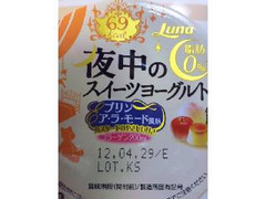 高評価 日本ルナ 夜中のスイーツヨーグルト プリンア ラ モード風味のクチコミ 評価 カロリー情報 もぐナビ