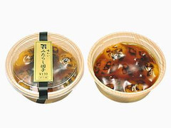 中評価 セブン イレブン 七色茶屋 味わいみたらし団子のクチコミ 評価 商品情報 もぐナビ 中評価 セブン イレブン 七色茶屋 味わいみたらし団子のクチコミ 評価 商品情報 もぐナビ