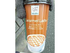 高評価 ローソン uchi cafe sweets キャラメルラテのクチコミ 評価 カロリー 値段 価格情報 もぐナビ 高評価 ローソン uchi cafe sweets キャラメルラテのクチコミ 評価 カロリー 値段 価格情報 もぐナビ