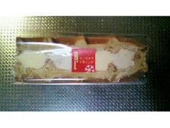 高評価 r l ワッフルケーキ クリスマスプディングの口コミ一覧 もぐナビ