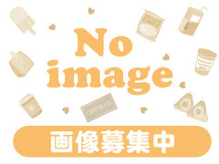 ステーキガスト メーカーのクチコミ一覧 食品クチコミサイト もぐナビ