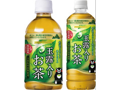 高評価 ポッカサッポロ 玉露入りお茶 熊本城復旧応援ラベル ペット600mlのクチコミ 評価 値段 価格情報 もぐナビ