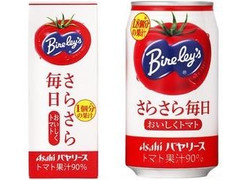 中評価 バヤリース さらさら 毎日おいしくトマト 缶350gのクチコミ 評価 カロリー 値段 価格情報 もぐナビ 中評価 バヤリース さらさら 毎日おいしくトマト 缶350gのクチコミ 評価 カロリー 値段 価格情報 もぐナビ